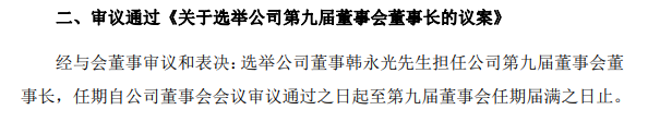 东杰智能官方公告