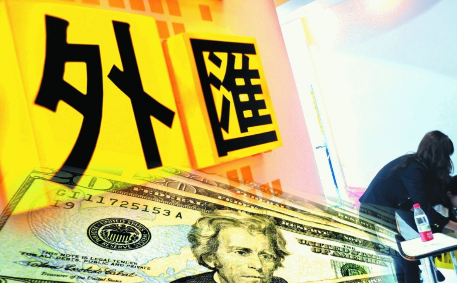 fxcm福汇外汇手续费,fxcm福汇外汇正规吗