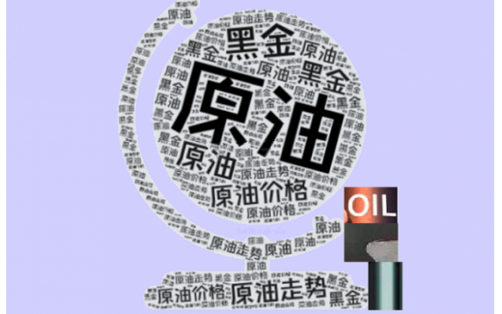 美油扭转2月以来最长连涨，但需求热度不减后市多头仍占上风