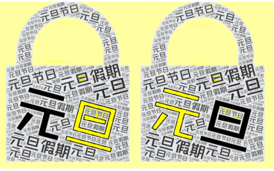 2022年1月1日财经早餐：美元创逾一个月新低，黄金突破1830，原油全年涨超50%