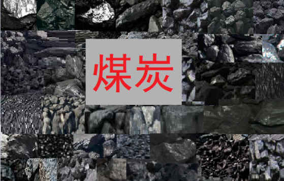 2022年被看好的热门品种：全球电煤需求仍有望创历史新高