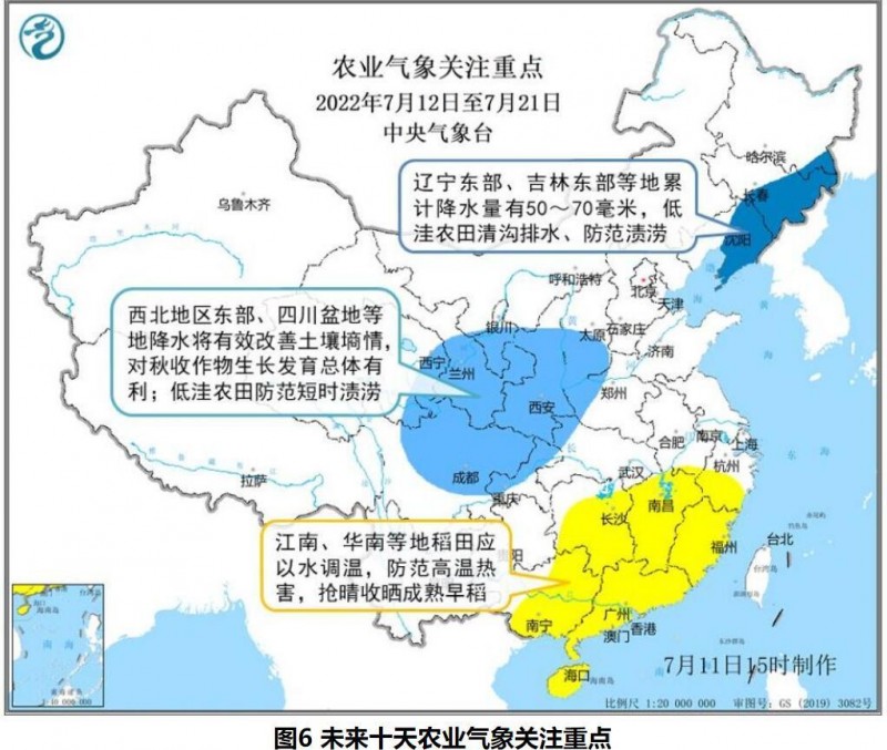 全国农业气象情报(2022年07月11日)