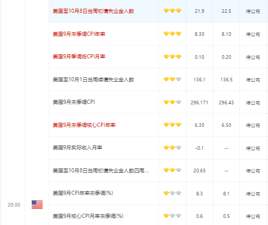 日元跌至24年低点 日本央行短期维持政策