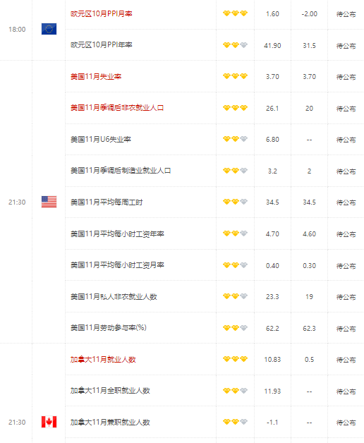 人民币对美元汇率强势反弹