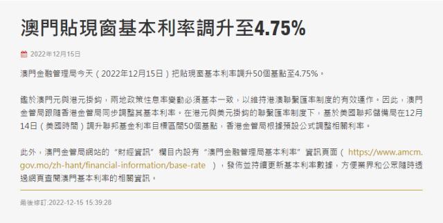 美联储基准利率上调至15年来最高，全球央行纷纷上演加息大戏！聚焦欧洲央行和英国央行