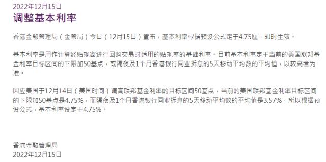 美联储基准利率上调至15年来最高，全球央行纷纷上演加息大戏！聚焦欧洲央行和英国央行