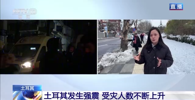 △安卡拉站记者陈慧慧震后发回视频报道