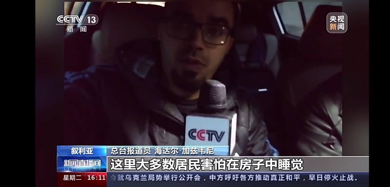 △总台叙利亚报道员前往灾民安置点