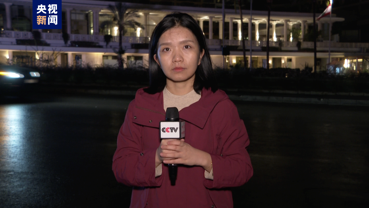 △总台记者王静修从黎巴嫩贝鲁特发回报道