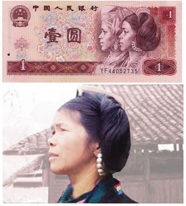 ▲石奶引与人民币图案。