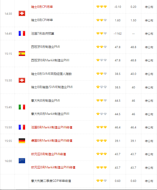 人民币保持双向波动 央行决定放大招