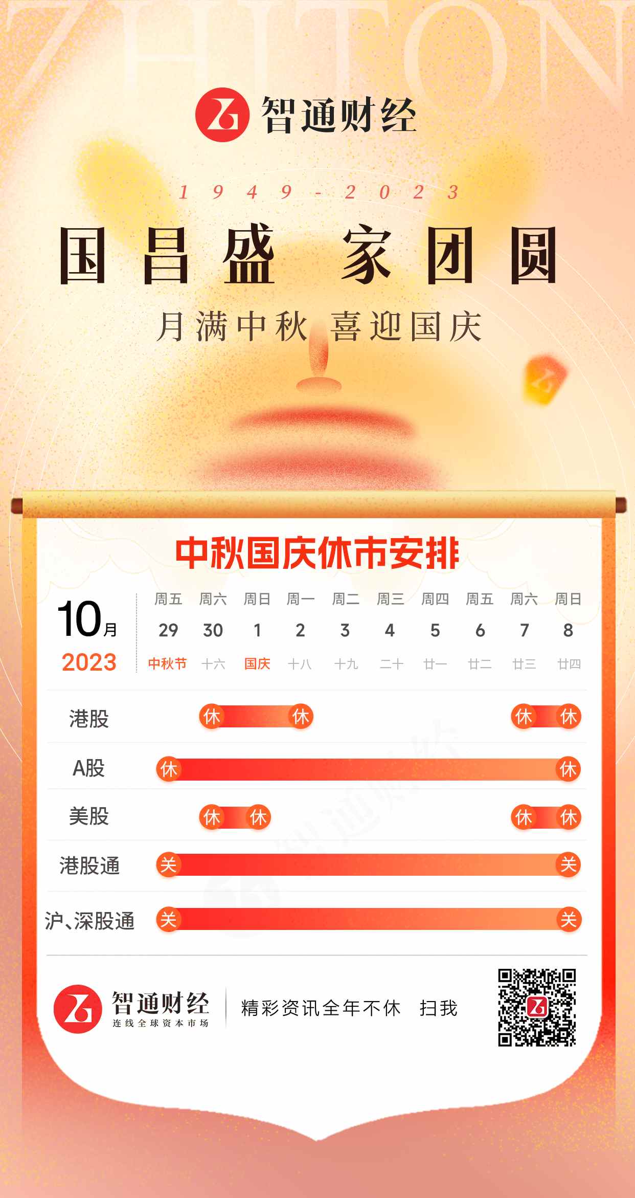 1695102098968517.png 111.png