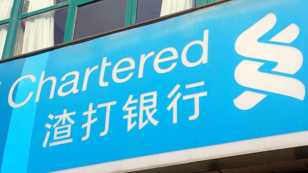 渣打银行 视觉中国 资料图