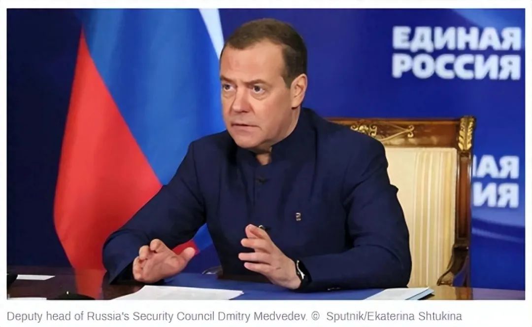 俄罗斯联邦安全会议副主席梅德韦杰夫 图源：俄罗斯卫星通讯社