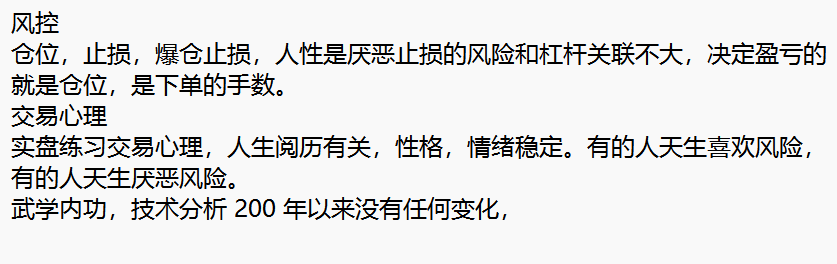 交易系统3.png