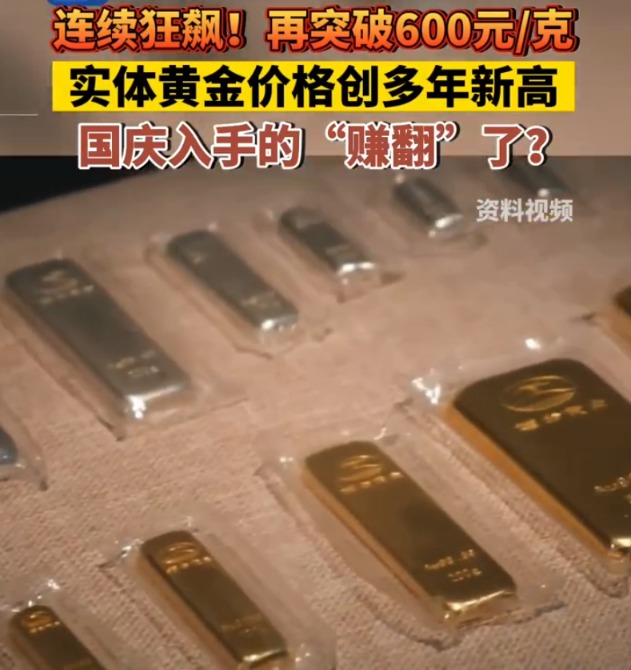 图片来源：视频截图