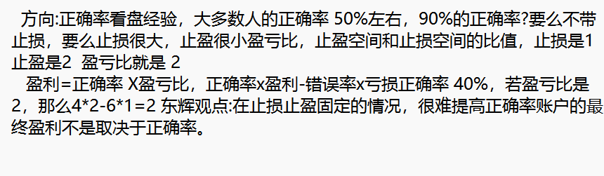 交易系统2.png