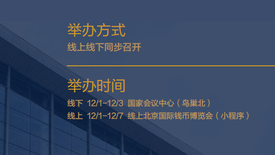 编辑|焦扬  版式|焦扬  视觉|张宗伟 