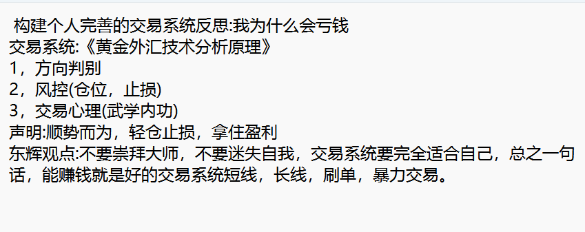 交易系统1.png