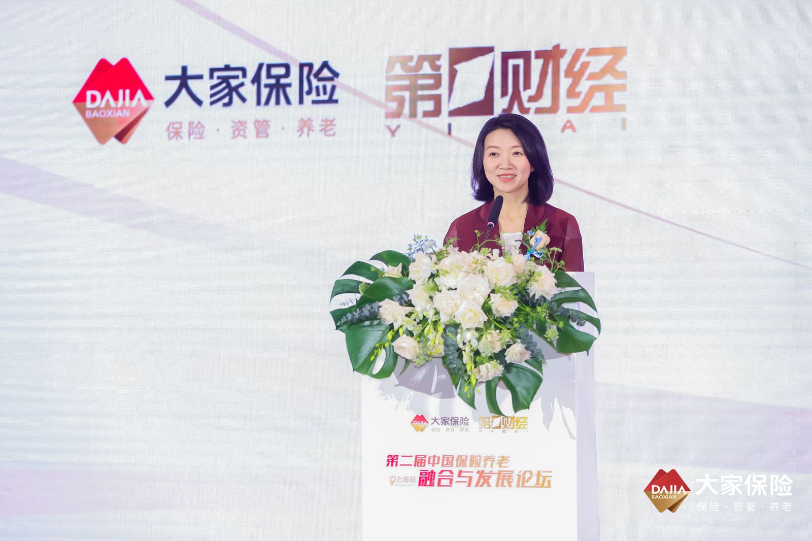 大家保险集团党委委员、副总经理李欣