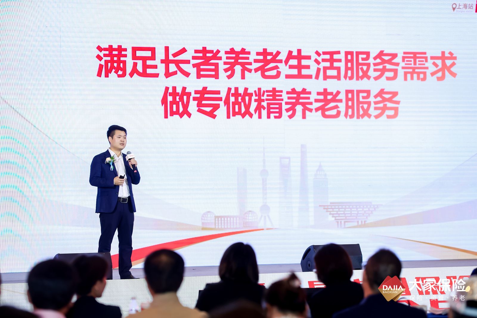 大家健投副总经理、华东区域总经理张泽旭