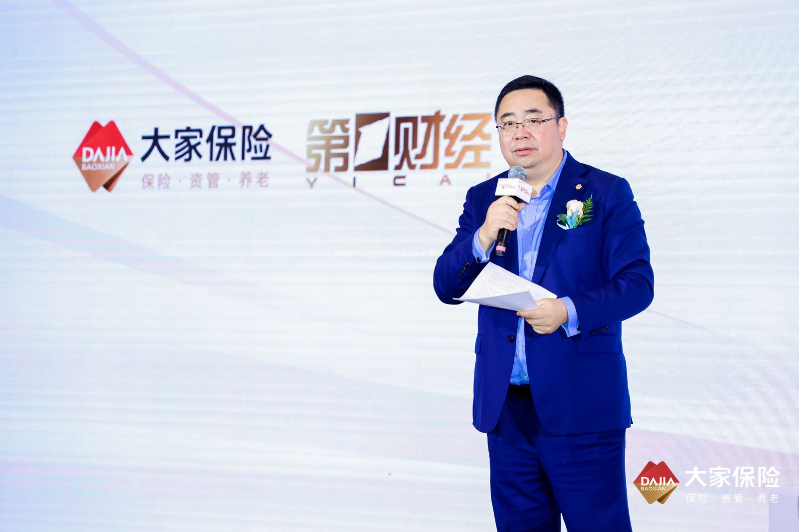 大家人寿党委书记、总经理郁华