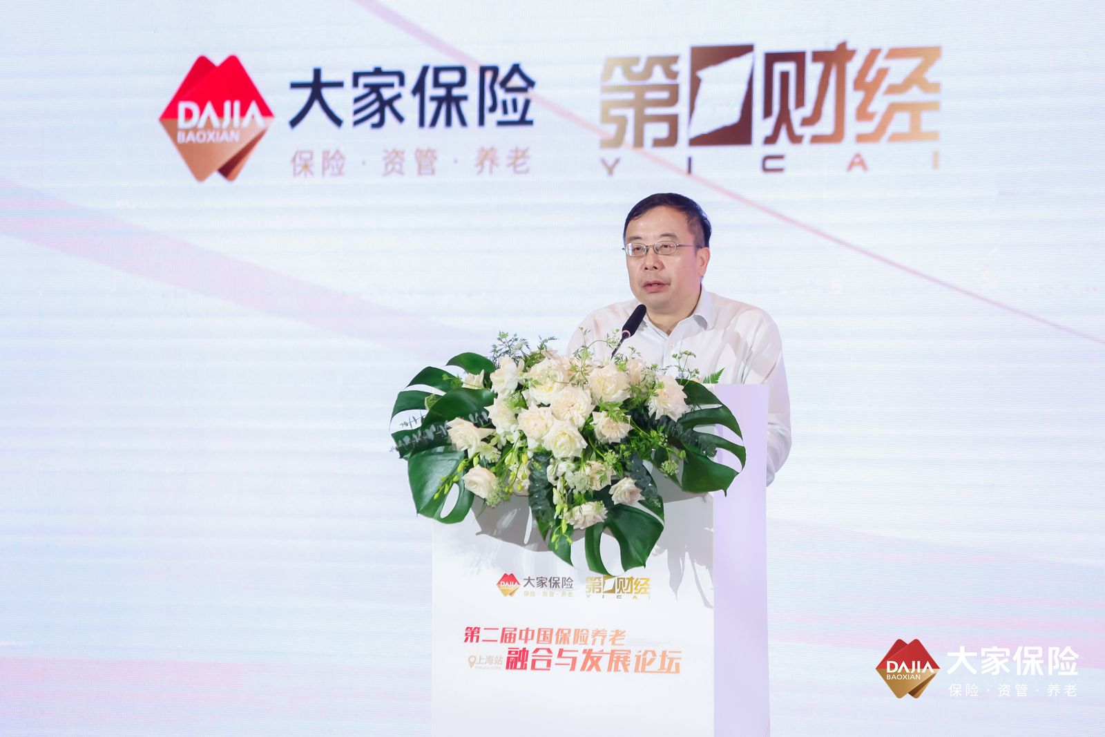 上海市保险同业公会副秘书长伍国良