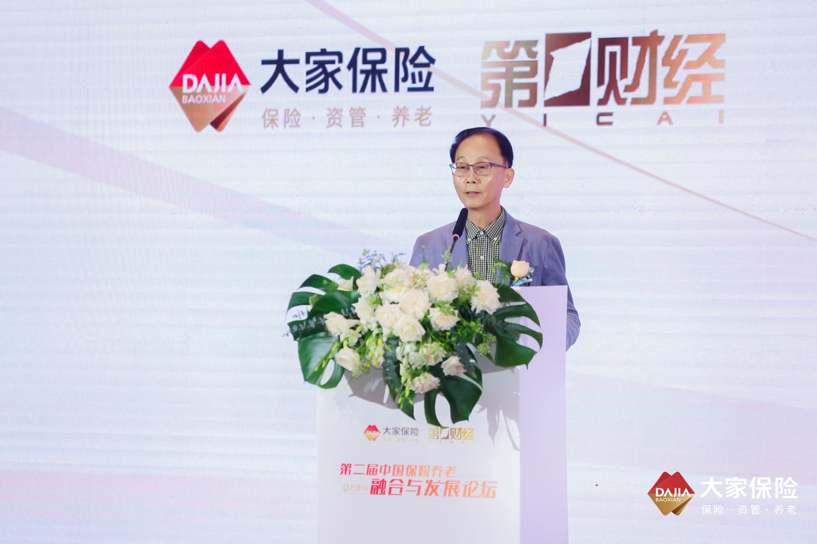 上海市养老服务行业协会专家咨询委员会主任殷志刚