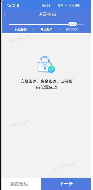20230407103700997.jpg