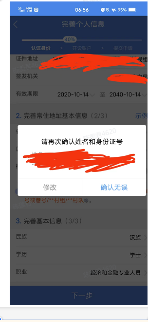 20230407103358890.jpg