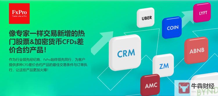 看尽证券交易百年进化史，股票CFD成新一代盈利之王