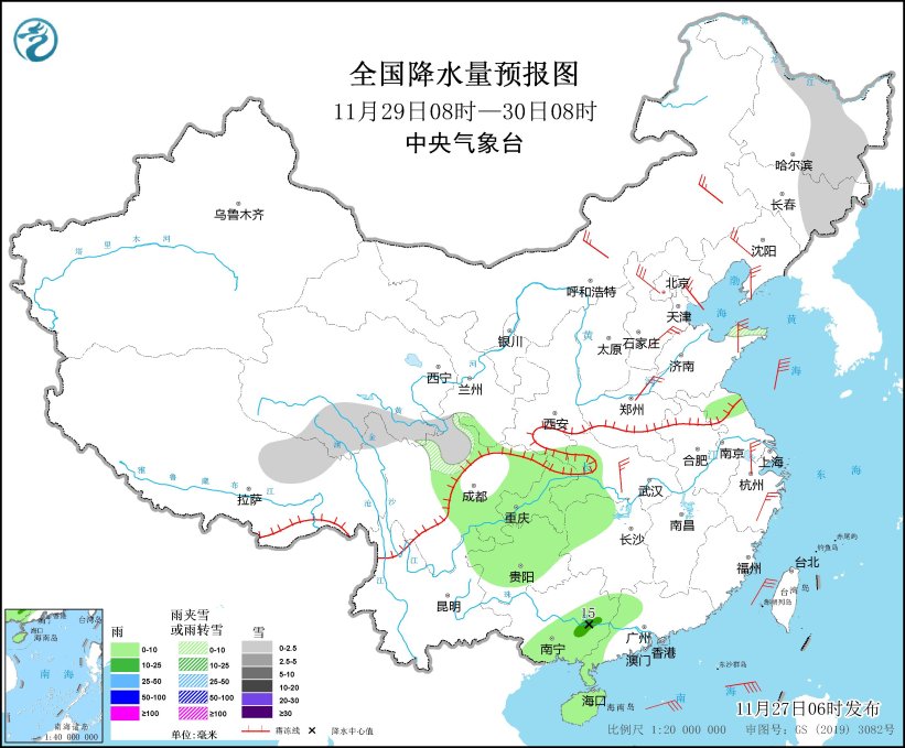 图5 全国降水量预报图（11月29日08时-30日08时）