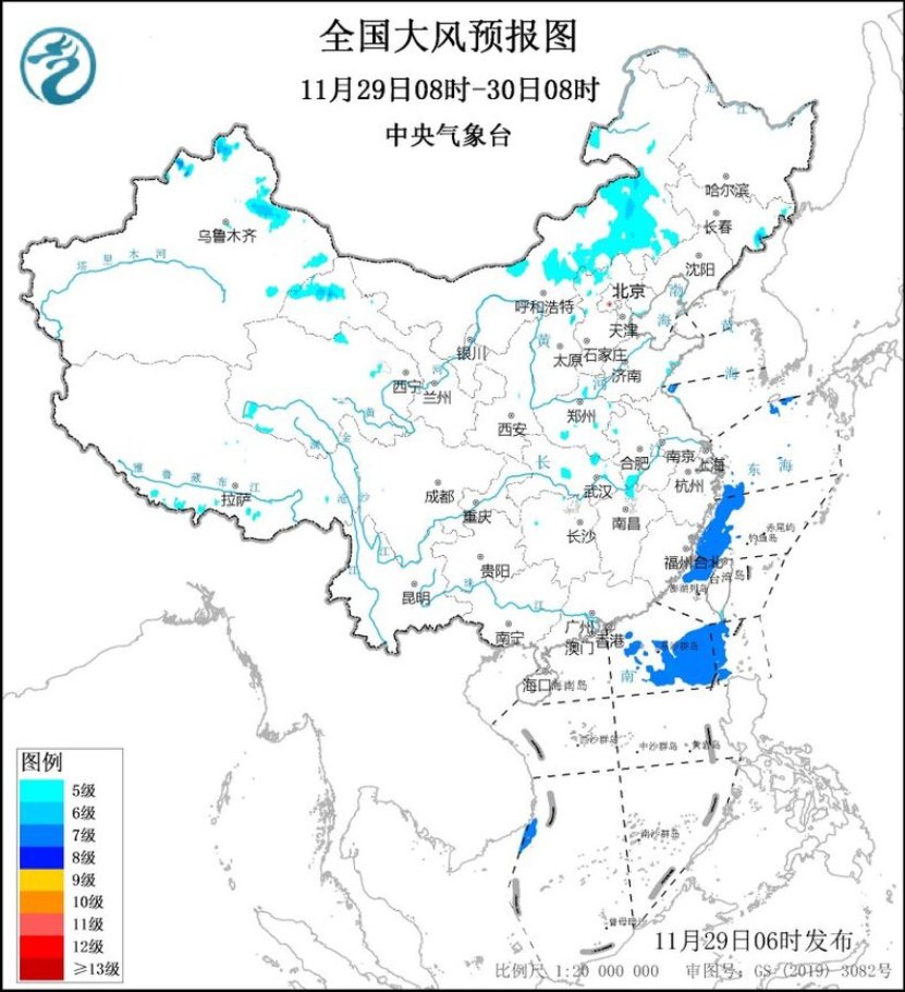 图1 全国大风预报图（11月29日08时-30日08时）