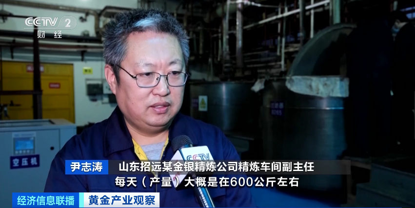 图片来源:视频截图