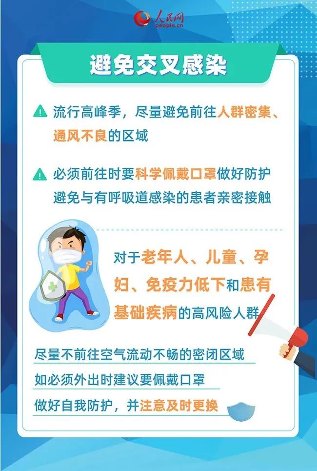 转载自公共卫生与预防医学公众号