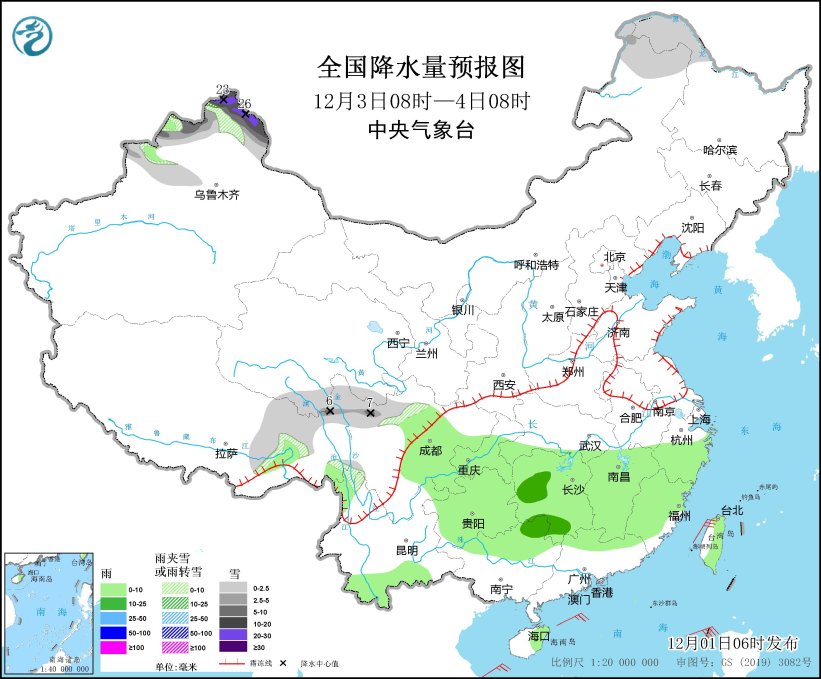 图4 全国降水量预报图（12月3日08时-4日08时）