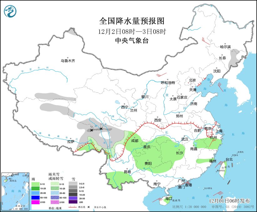 图3 全国降水量预报图（12月2日08时-3日08时）