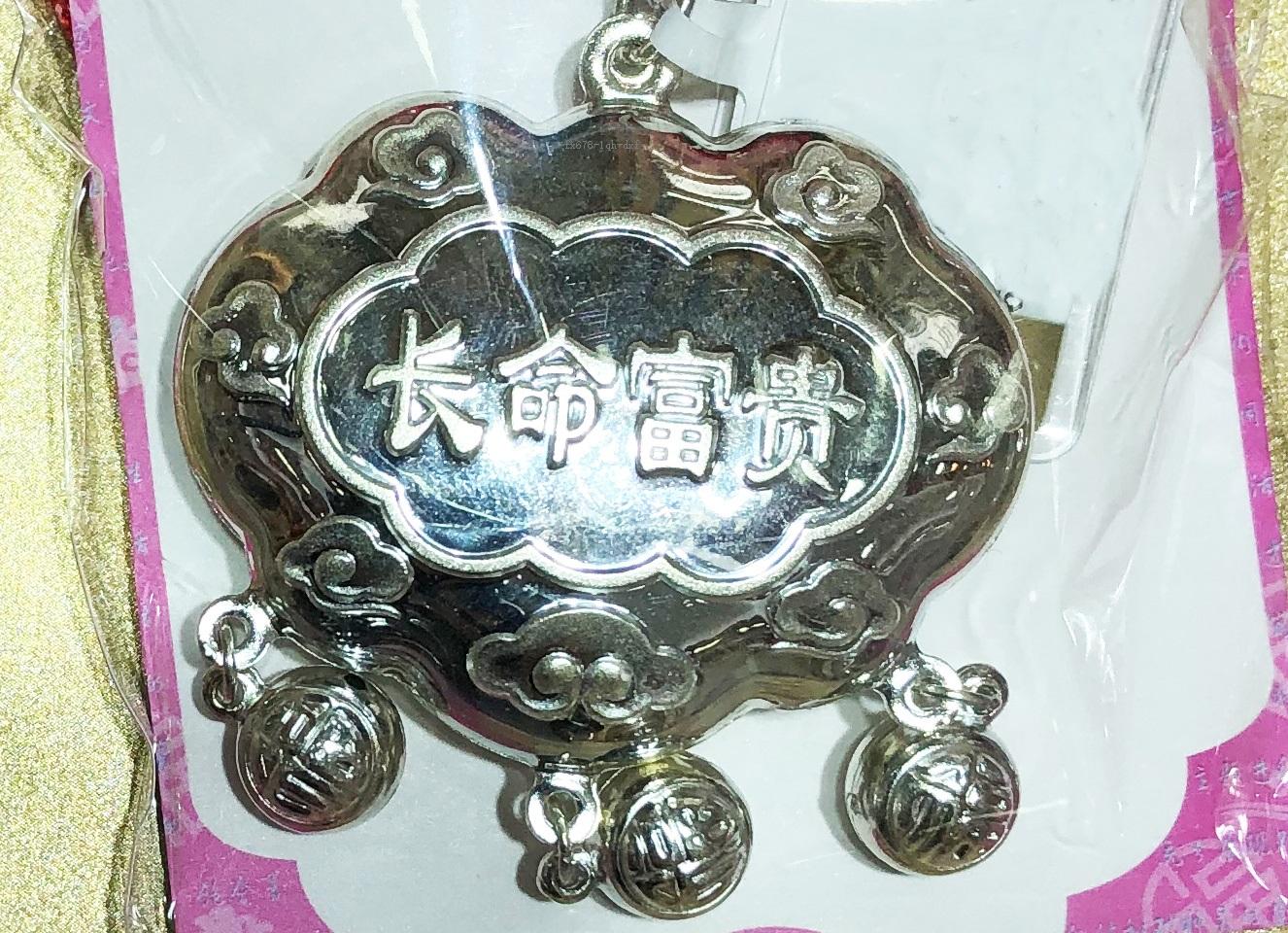 图片点击可在新窗口打开查看