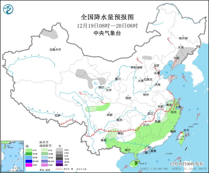 图4 全国降水量预报图（12月19日08时-20日08时）