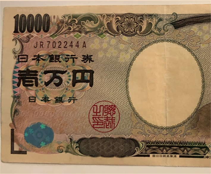 美联储降息押注还在升温日元惨跌,今日小心这一风险(图1) 美联储降息押注还在升温日元惨跌,今日小心这一风险(图1)