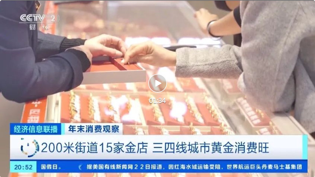 图片来源：视频截图
