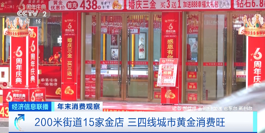 图片来源：视频截图