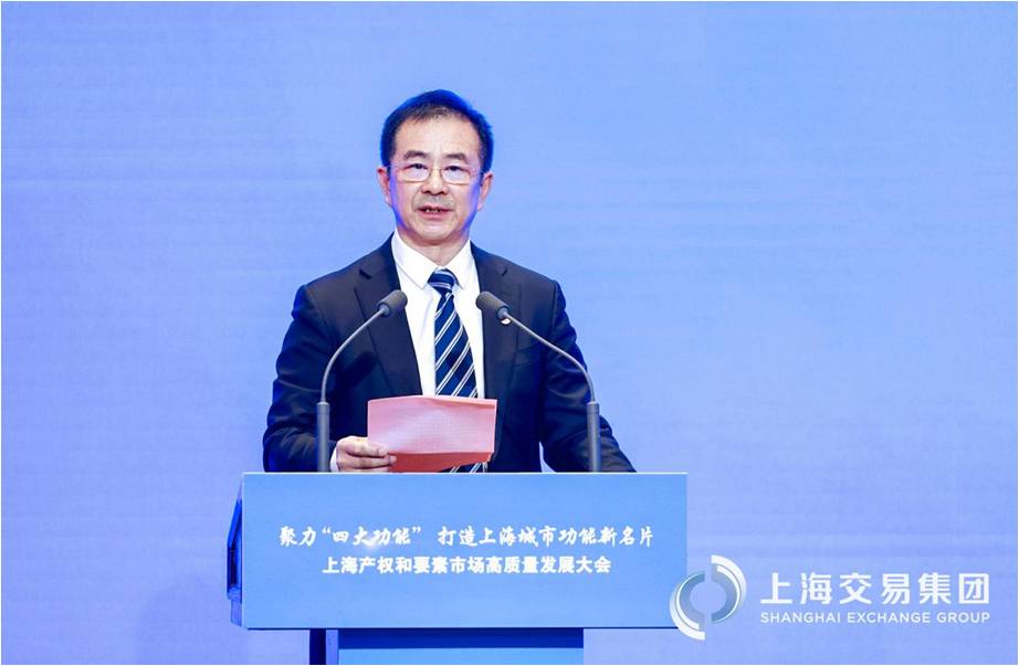 (深圳交易集团党委书记、董事长陈戈发言)