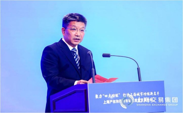 (中国宝武钢铁集团党委常委、总会计师朱永红发言)