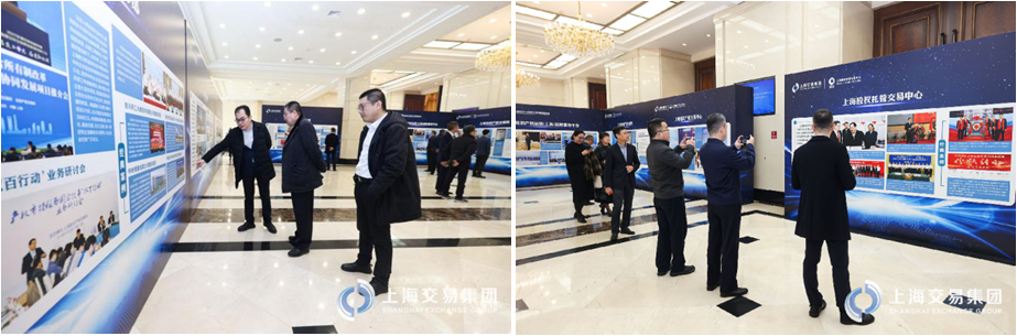 （与会嘉宾观看主题宣传展板）