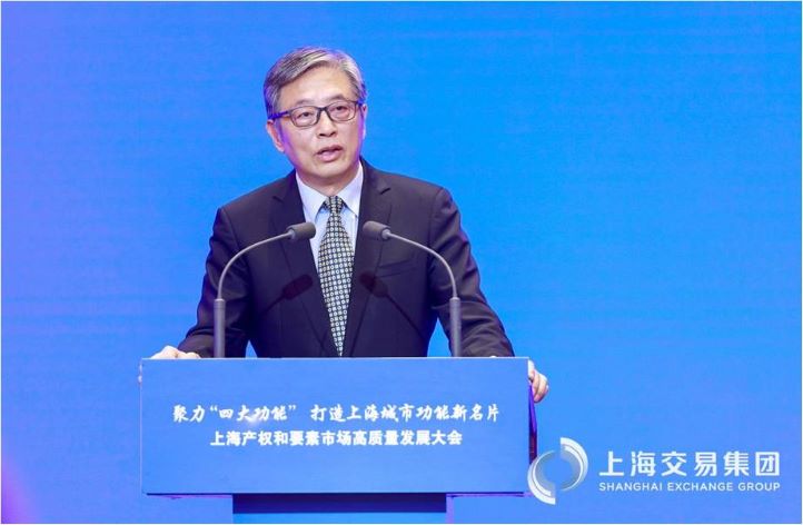 (上海交通大学上海高级金融学院执行理事屠光绍作主旨演讲)