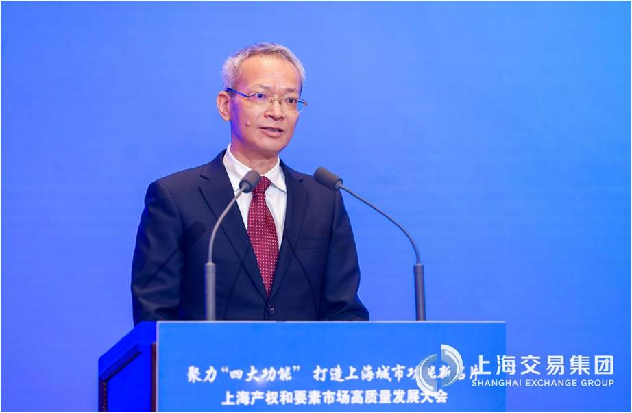 (上海交易集团党委书记、董事长余旭峰致欢迎辞)