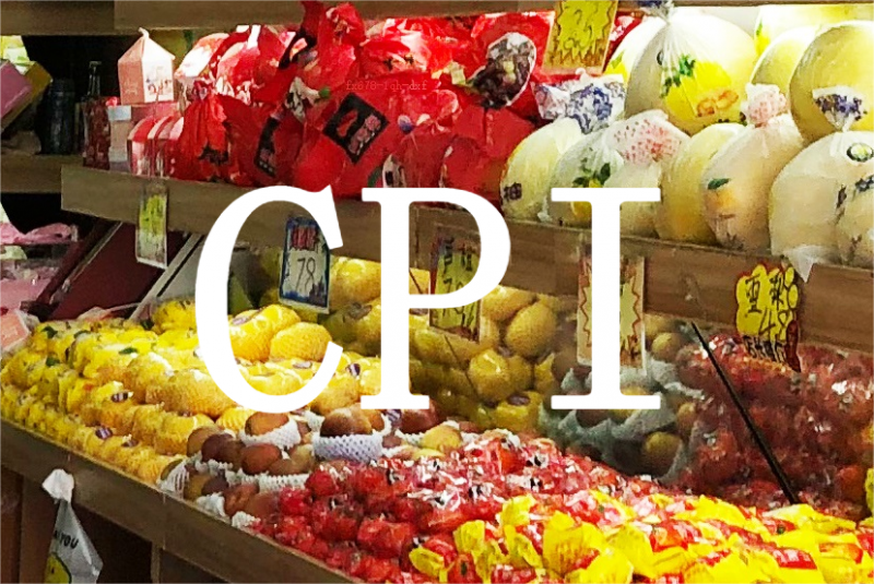 中美澳印多国CPI将出炉,美国CPI推升美联储降息预期?