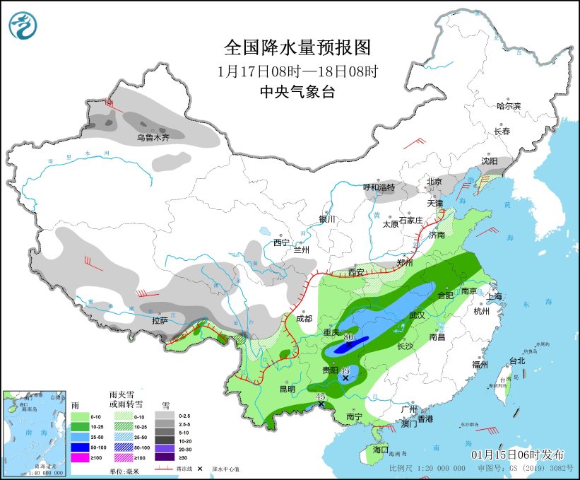 图3 全国降水量预报图（1月17日08时-18日08时）