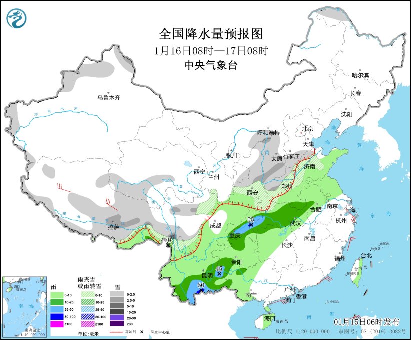 图2 全国降水量预报图（1月16日08时-17日08时）